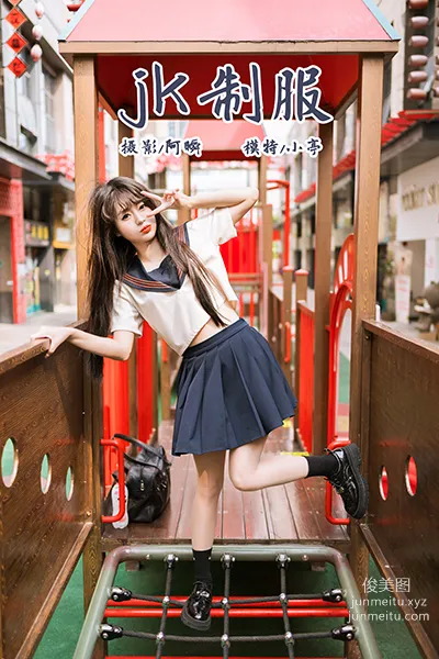 [YALAYI雅拉伊] 2023.06.19 NO.1041 jk制服 小亭 page 43