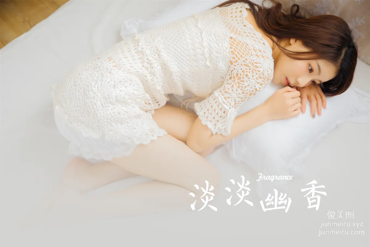 [YALAYI雅拉伊] 2023.06.21 NO.1042 淡淡幽香 page 37