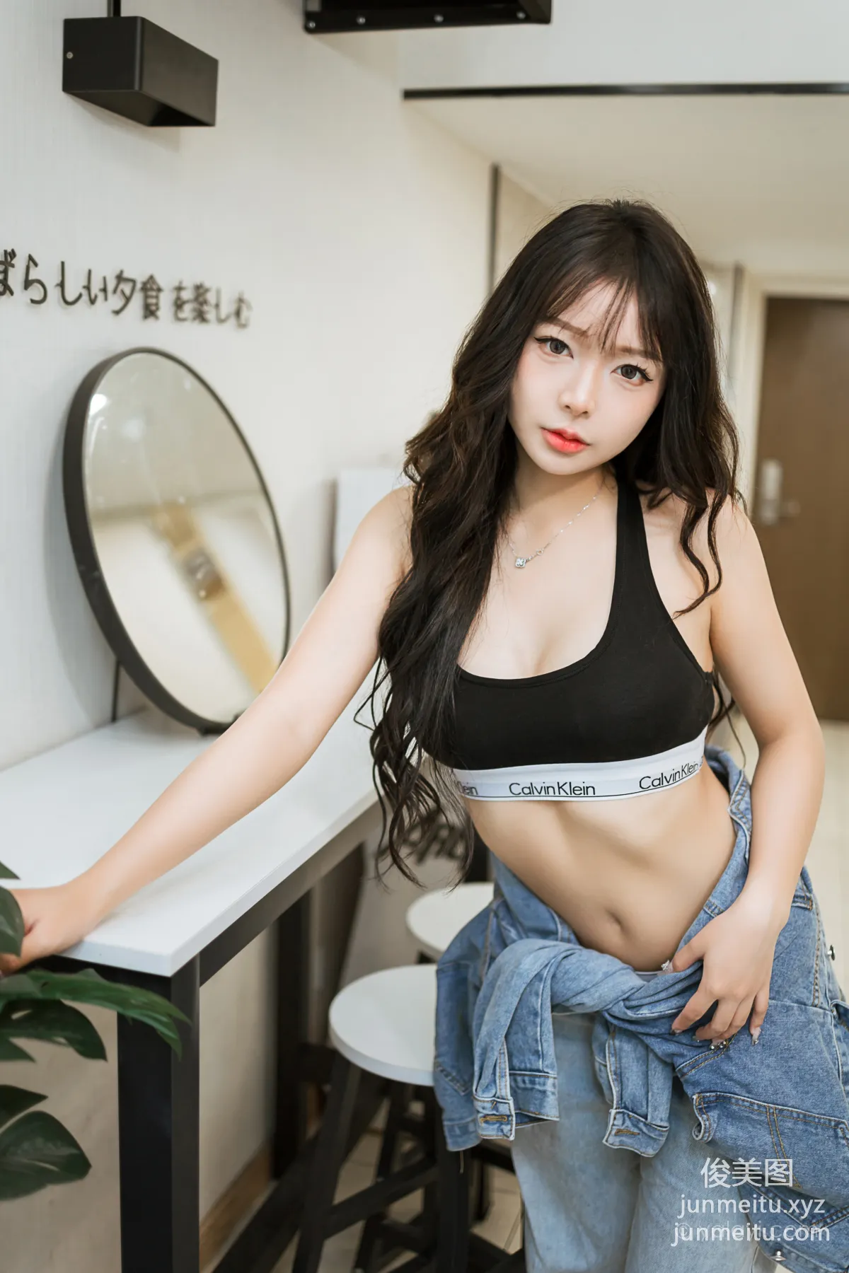 [YALAYI雅拉伊] 2023.07.10 NO.1047 独特的你 阿禾 page 34