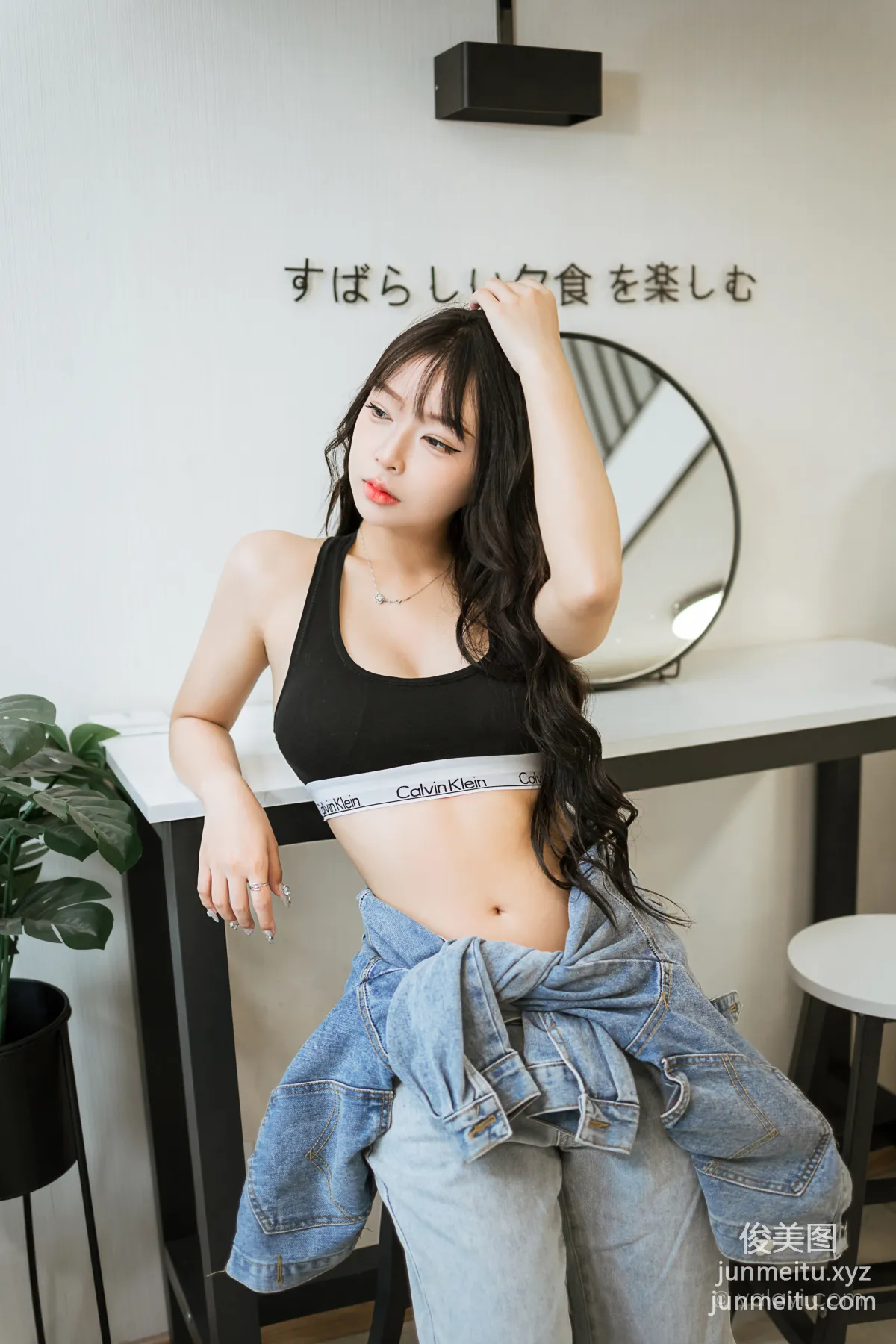 [YALAYI雅拉伊] 2023.07.10 NO.1047 独特的你 阿禾 page 36