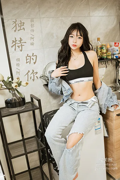 [YALAYI雅拉伊] 2023.07.10 NO.1047 独特的你 阿禾 page 43
