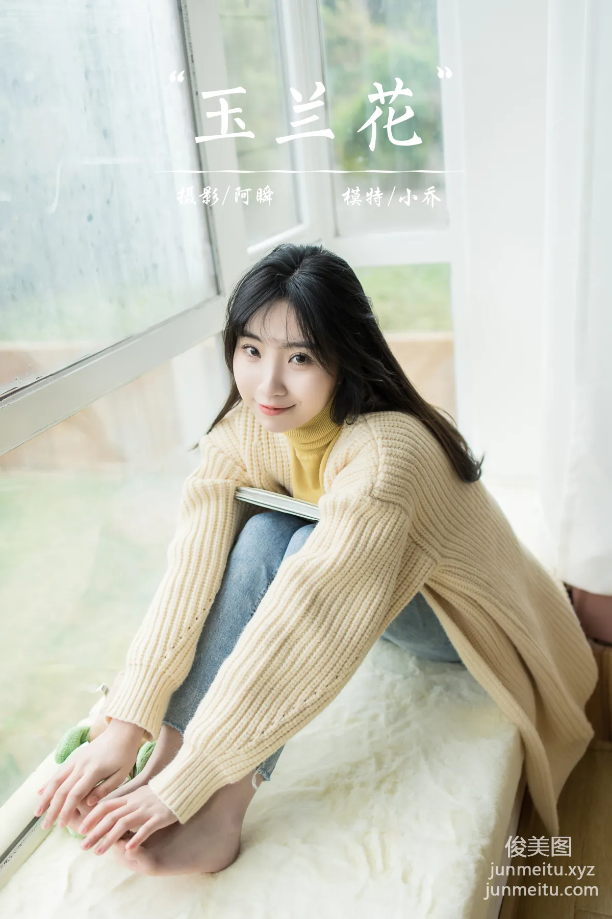 [YALAYI雅拉伊]2022.03.04 NO.905 玉兰花 小乔 page 43