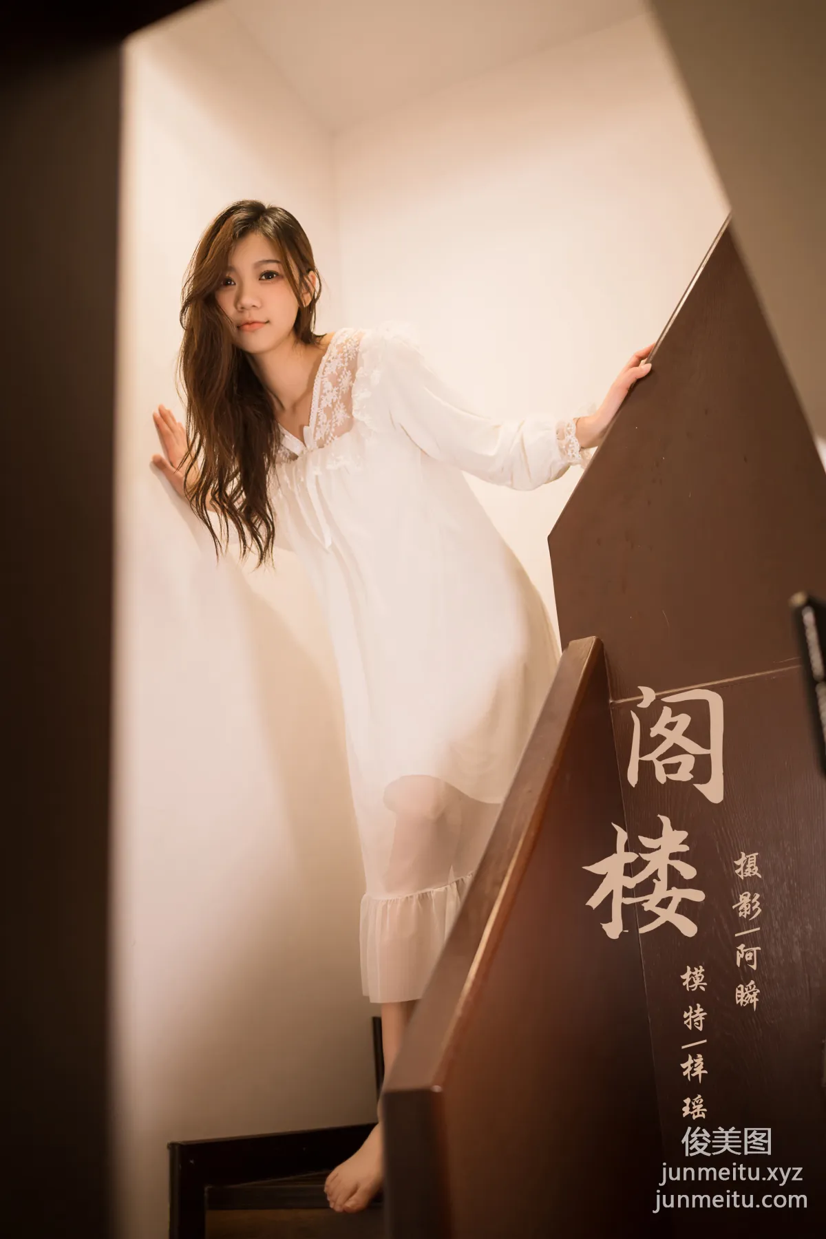 [YALAYI雅拉伊]2022.03.30 NO.916 阁楼 梓瑶 page 43