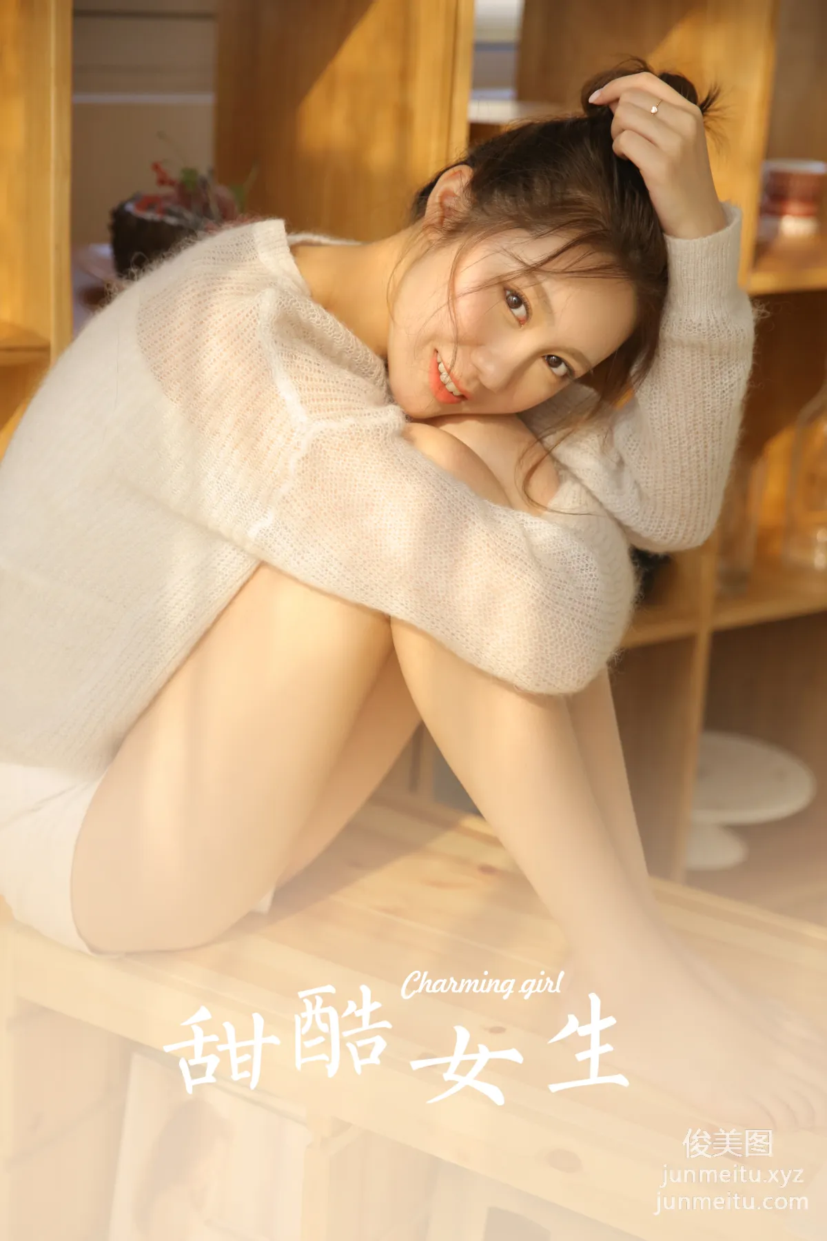 [YALAYI雅拉伊]2022.04.27 NO.926 甜酷女生 page 43