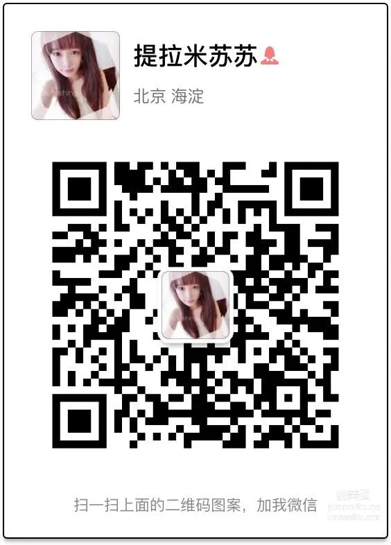 妖精视觉 NO.005 甜甜 看花儿妩媚 [84P] page 83