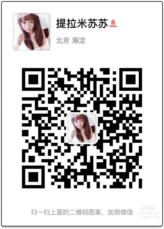 妖精视觉 NO.008 甜甜 娇柔肉丝 [76P] page 75