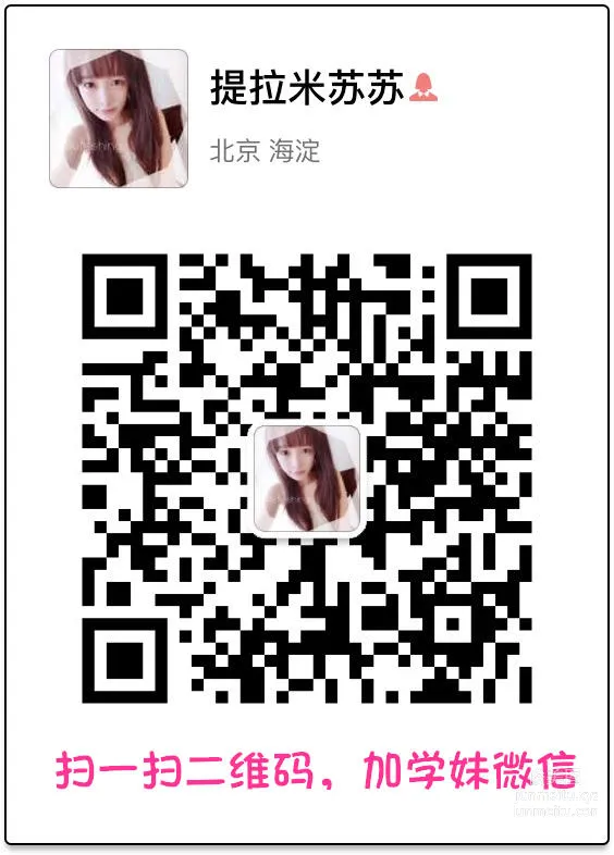 妖精视觉 NO.010 妮妮 温婉尔雅 [70P] page 66