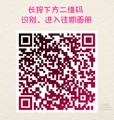 妖精视觉 NO.010 妮妮 温婉尔雅 [70P] page 67