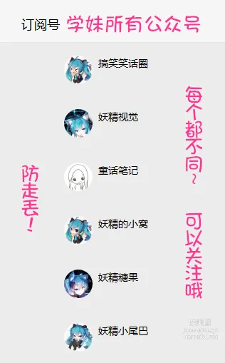 妖精视觉 NO.017 甜甜 完美镜像 [52P] page 47