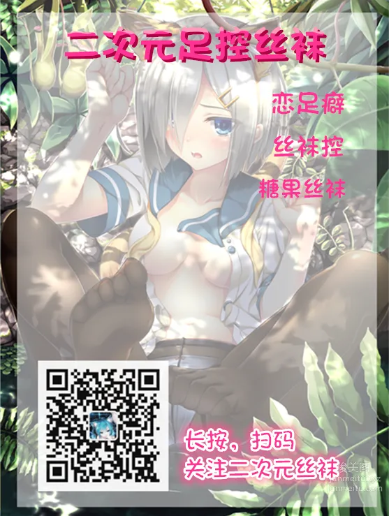 妖精视觉 NO.017 甜甜 完美镜像 [52P] page 48