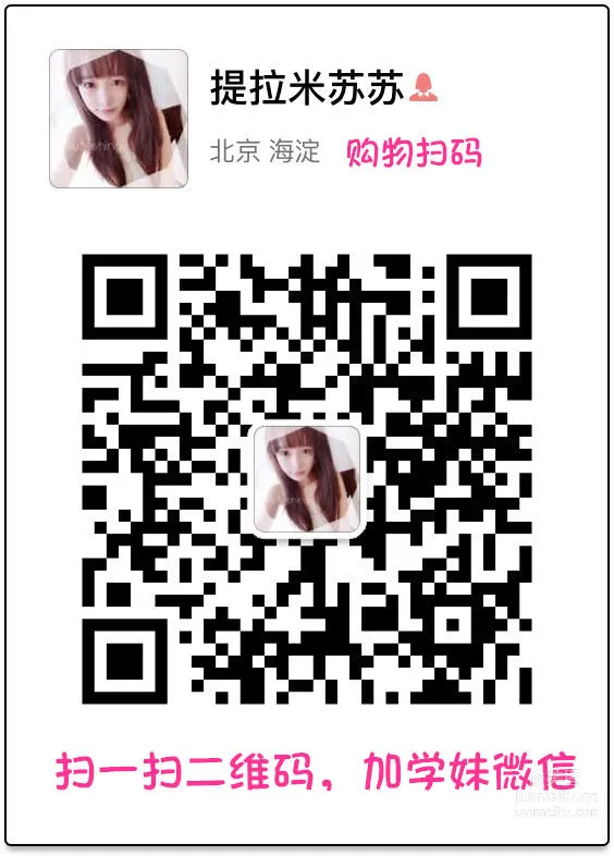 妖精视觉 NO.018 妮妮 我是你的同桌 [75P] page 70