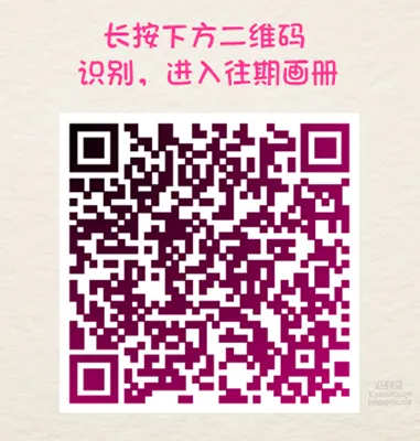 妖精视觉 NO.018 妮妮 我是你的同桌 [75P] page 71