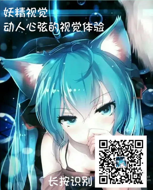妖精视觉 NO.022 钰钰 纤足点上花瓣 [66P] page 60