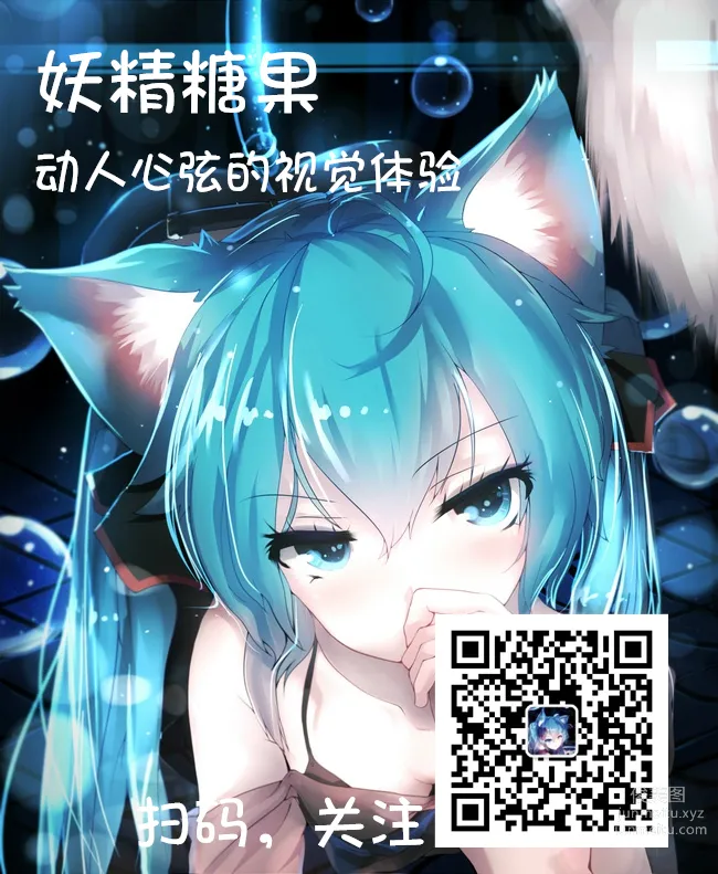 妖精视觉 NO.024 甜甜 今生醉红唇 [85P] page 84