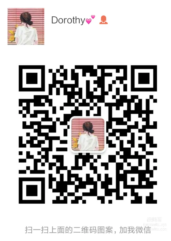 妖精视觉 NO.025 苏苏 _ 初识之恋半生缘 [73P] page 67