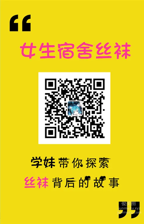 妖精视觉 NO.038 苏苏 黑丝樱花祭 [70P] page 69