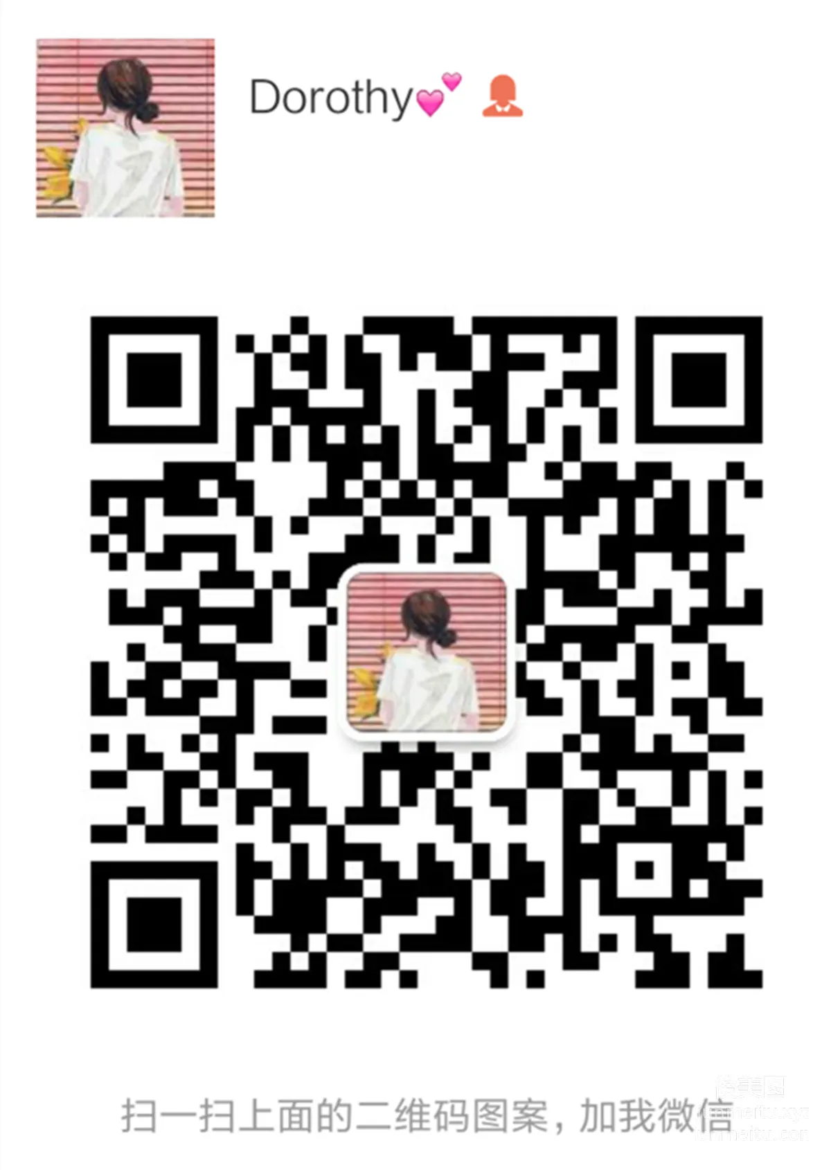妖精视觉 NO.058 妮妮 同桌的丝袜 [52P] page 25