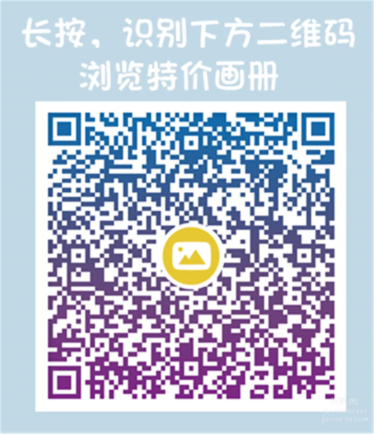 妖精视觉 NO.066 诗诗 课桌上的肉丝袜 [48P] page 43