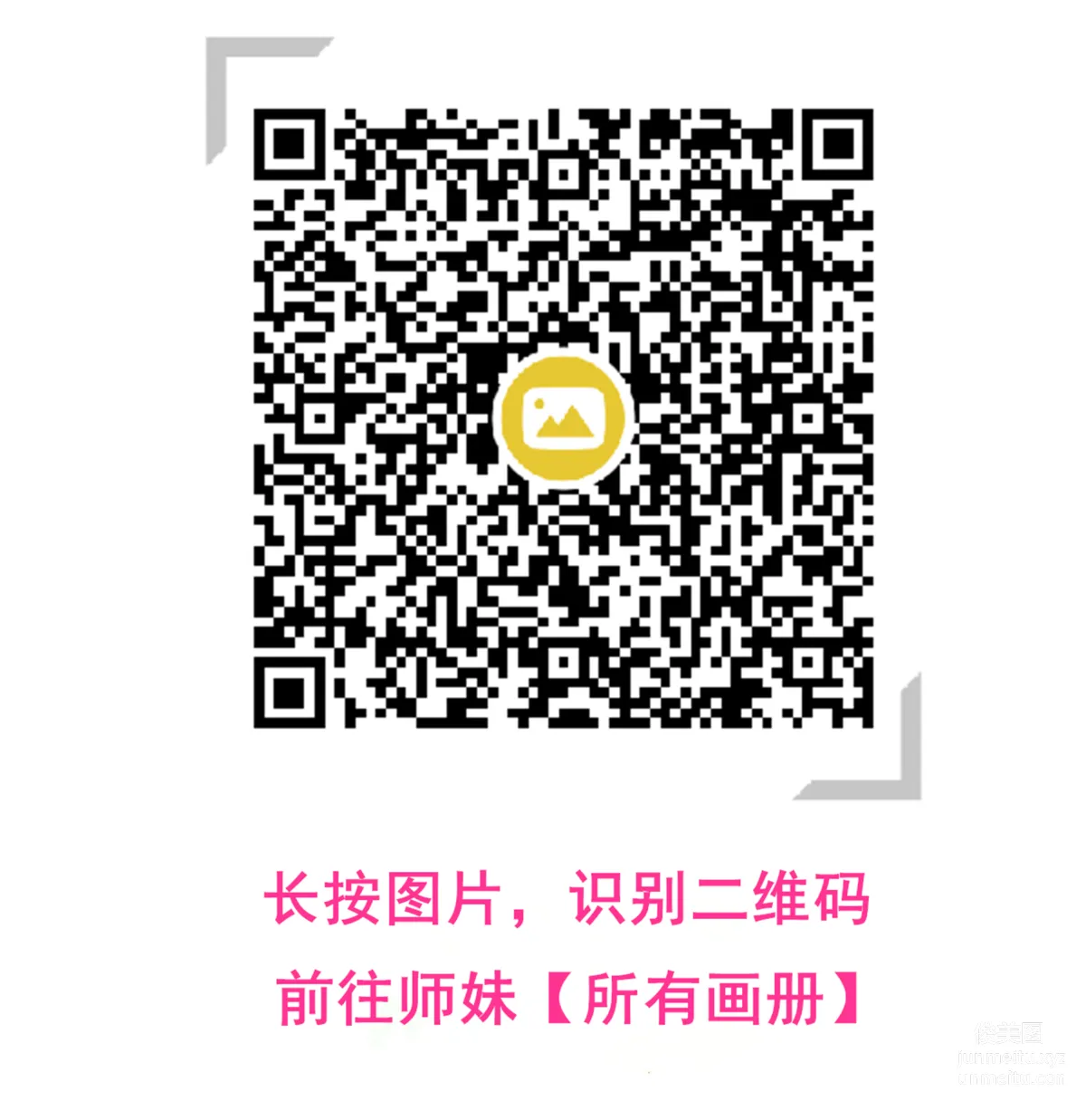 妖精视觉 NO.096 小璇 着迷丝袜的学妹 [59P] page 55