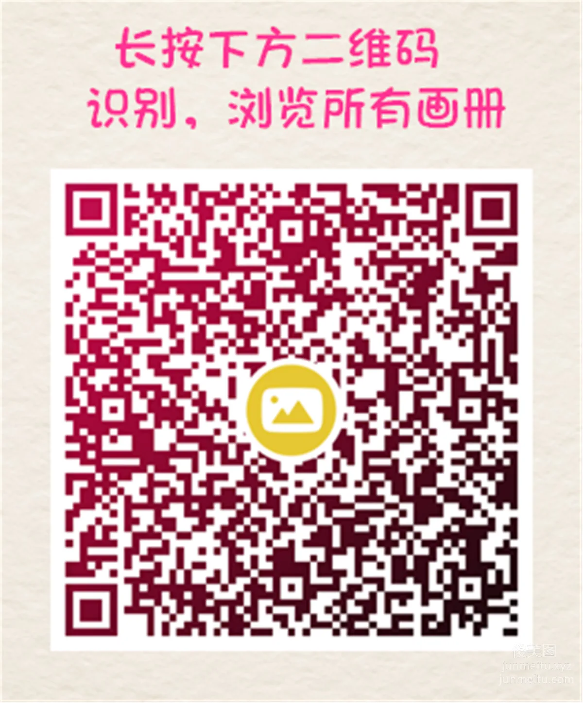 妖精视觉 NO.099 甜甜 闺蜜的，各色丝袜 [74P] page 71