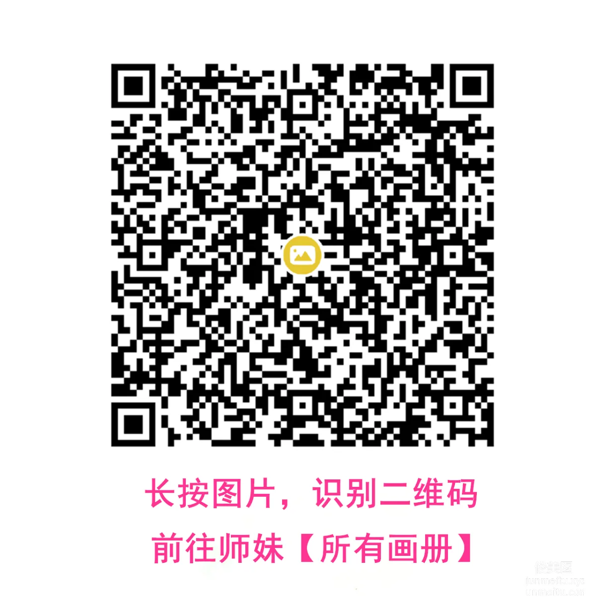 妖精视觉 NO.102 小璇 极致的细腻肉丝 [73P] page 69