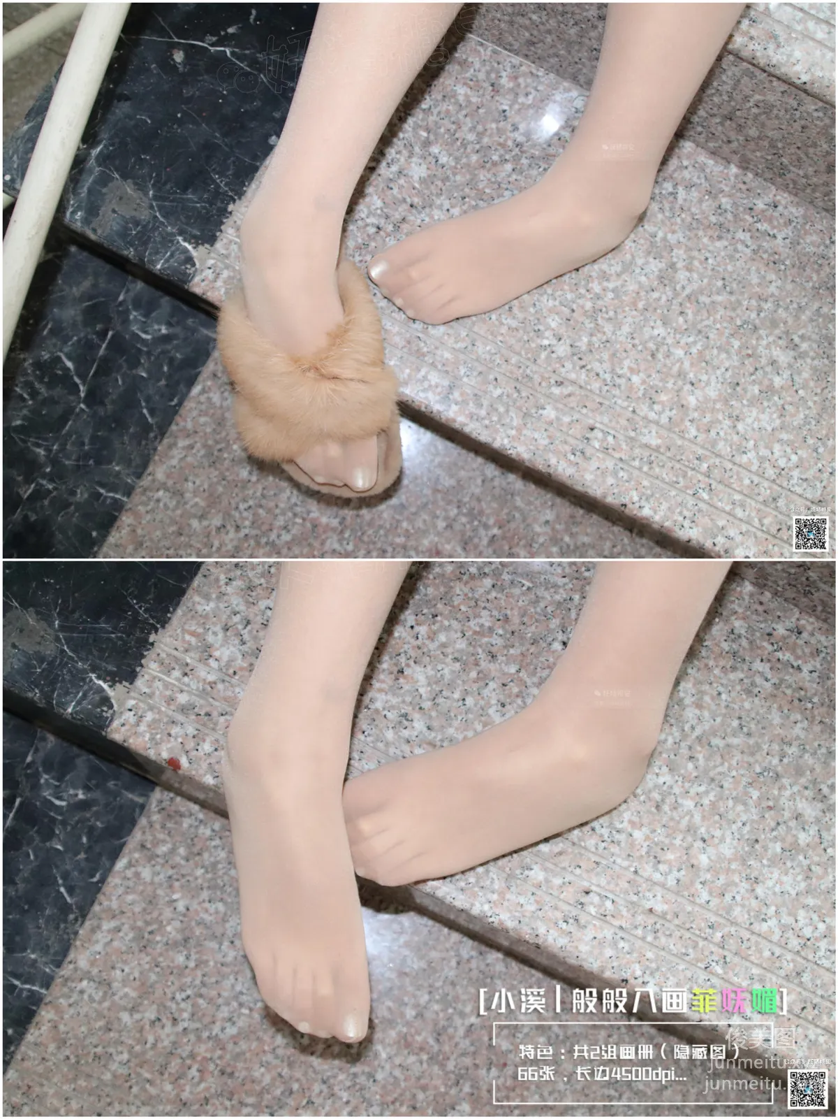 妖精视觉 NO.134 小溪 般般入画肉丝袜 [69P] page 33