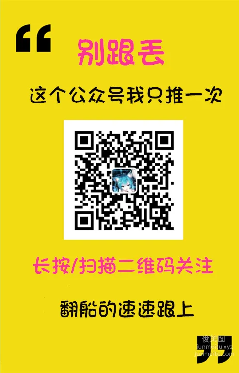 妖精视觉 NO.14 甜甜 风花雪月 [71P] page 66