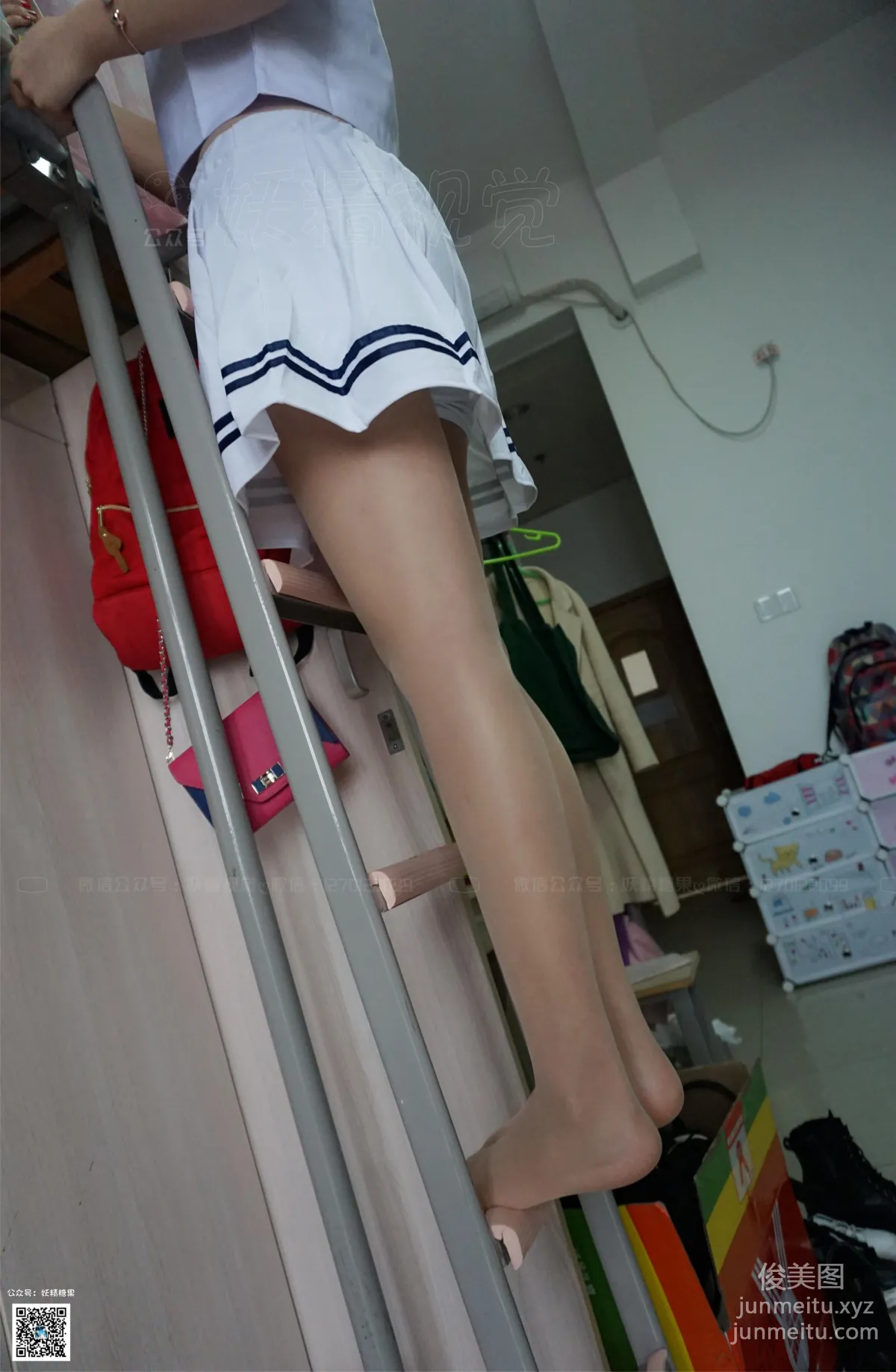 妖精视觉 NO.183 苏苏 _ 露腰的小俏皮 [57P] page 35