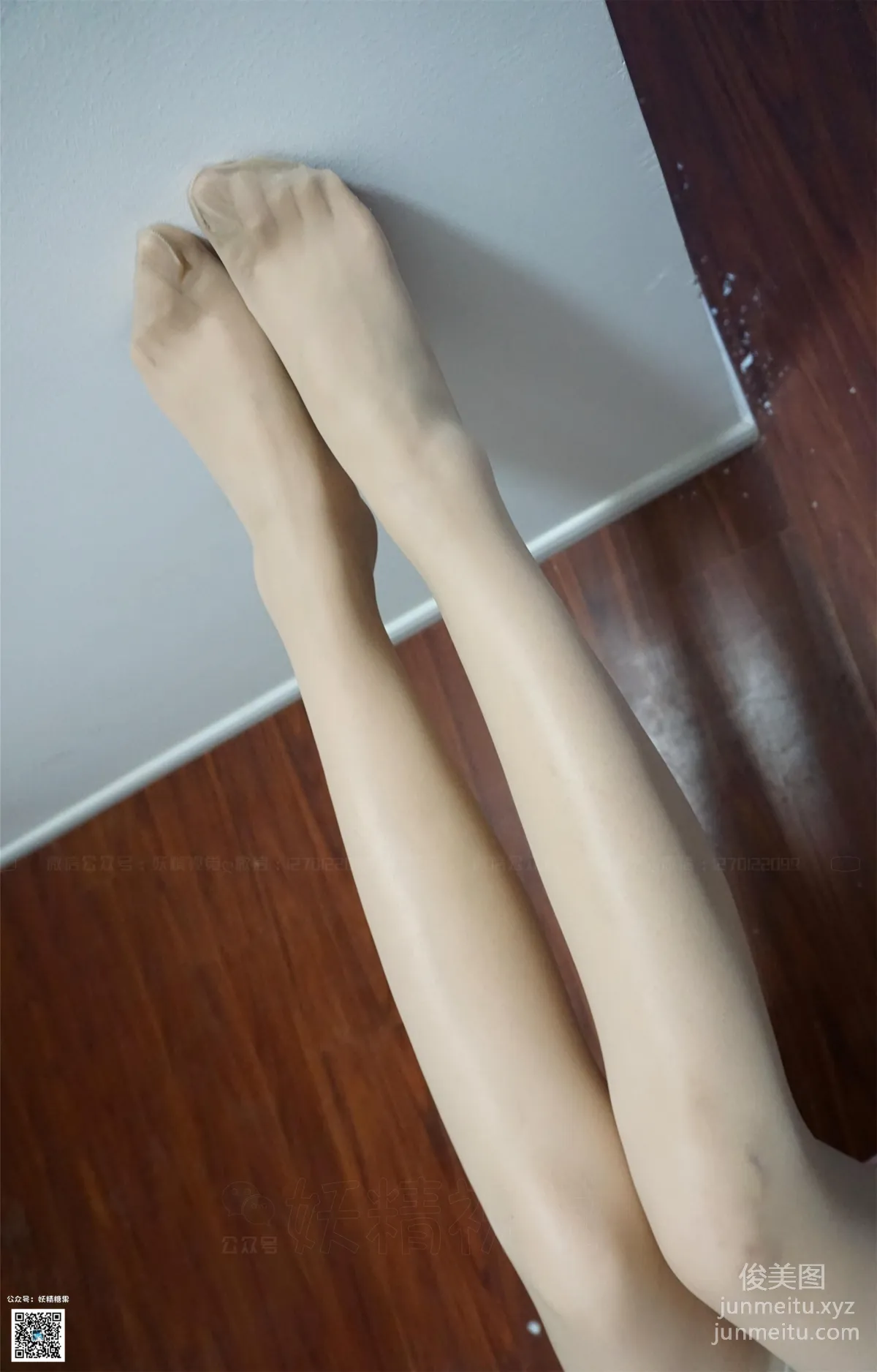 妖精视觉 NO.190 冬冬 旗袍小妖精 [75P] page 7