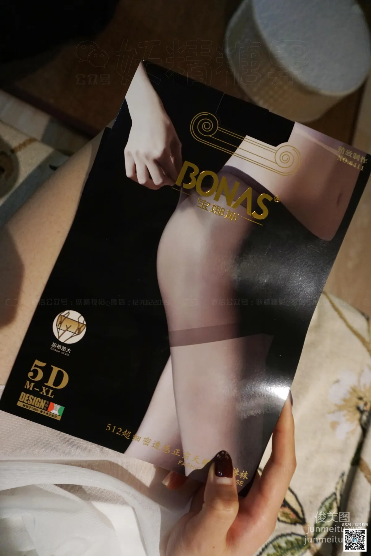 妖精视觉 NO.217 vivi 什么是【5D，512针】丝袜？ [69P] page 60