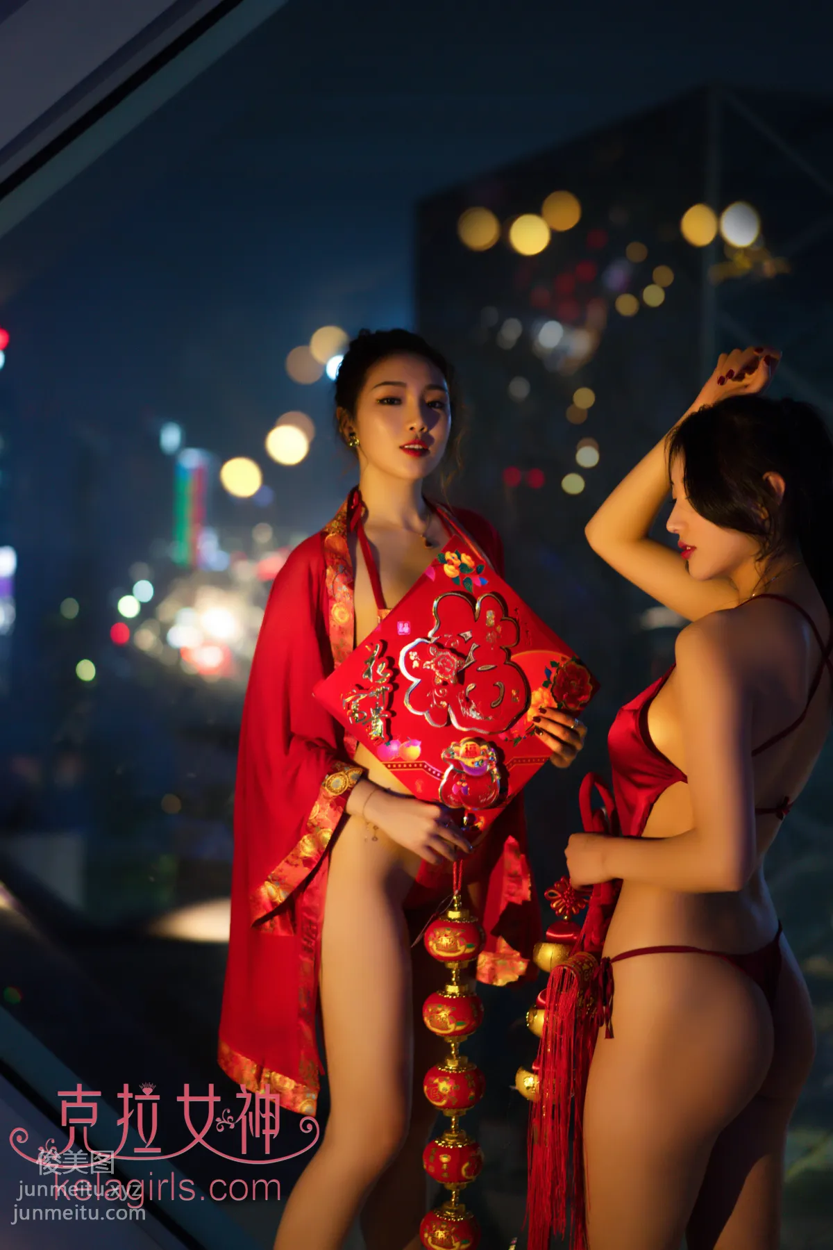 [KeLaGirls克拉女神] 2020.01.24《春宵一夜》舒彤璇子 page 15