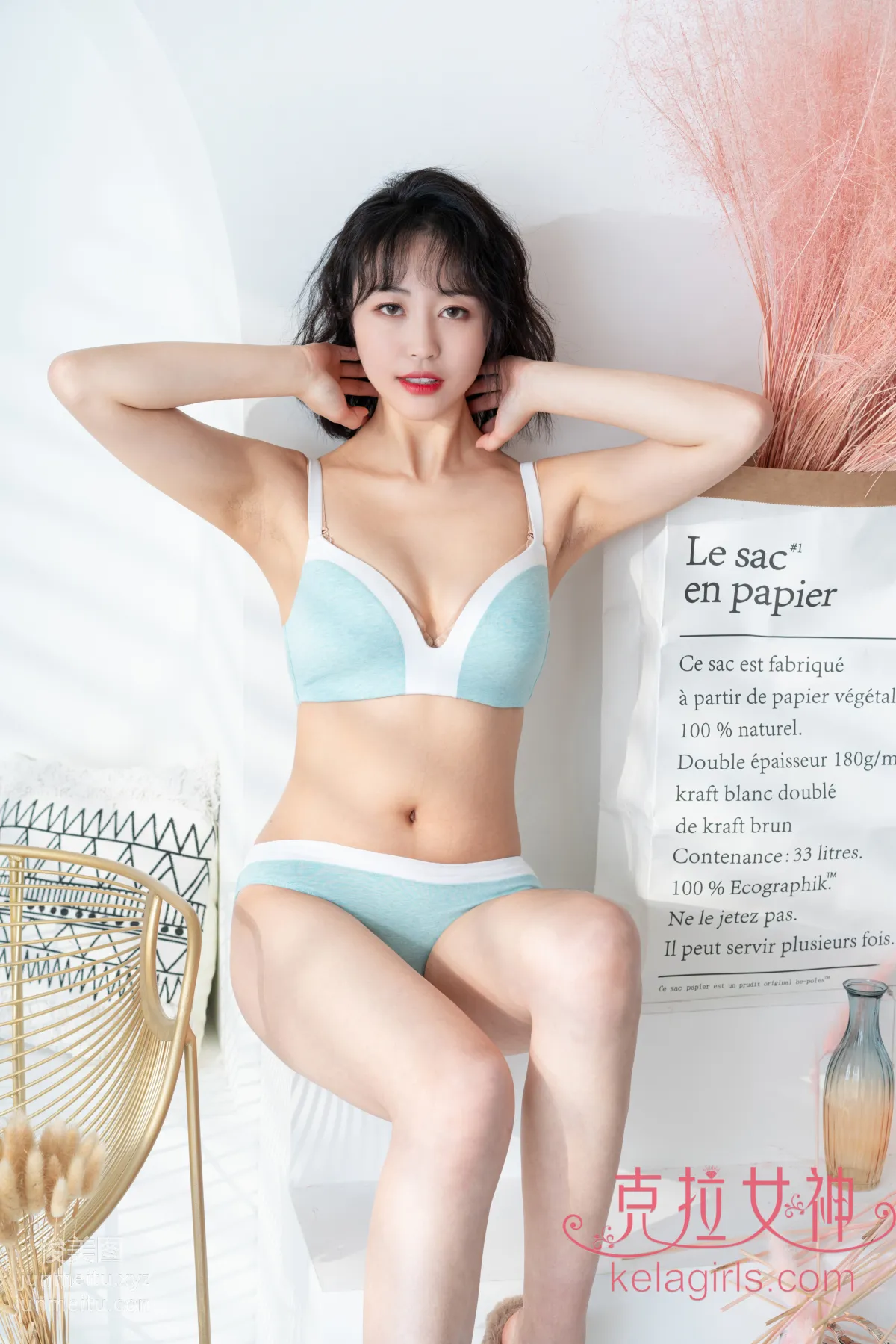 [KLG]2020.06.15 心莹《如沃安阳》 page 14