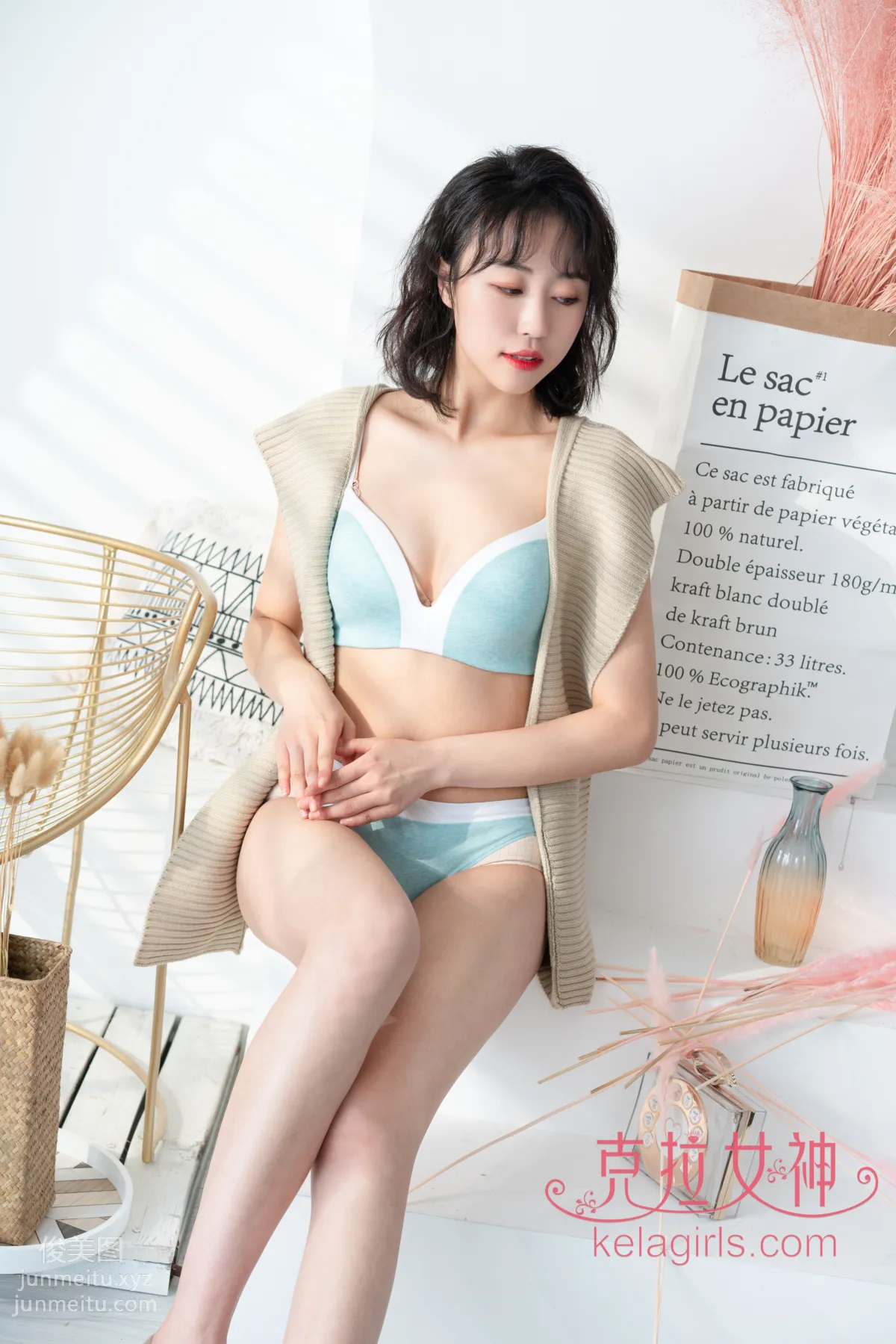 [KLG]2020.06.15 心莹《如沃安阳》 page 13