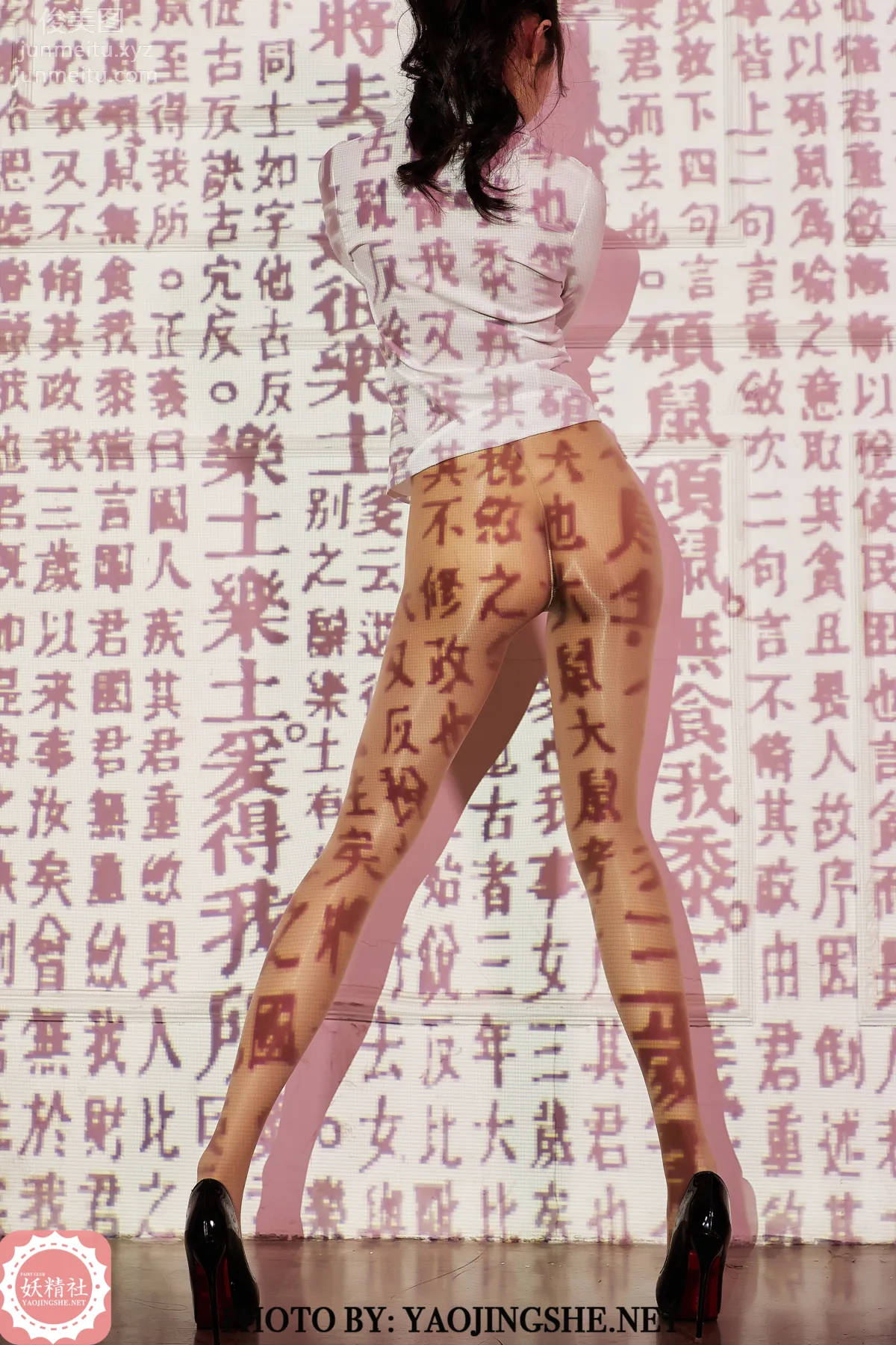 [FAIRY CLUB妖精社] 2020.03.10 T2003《光影美丝》唐飞飞&苏伟&爱优蜜-极品无内丝T系列 page 17