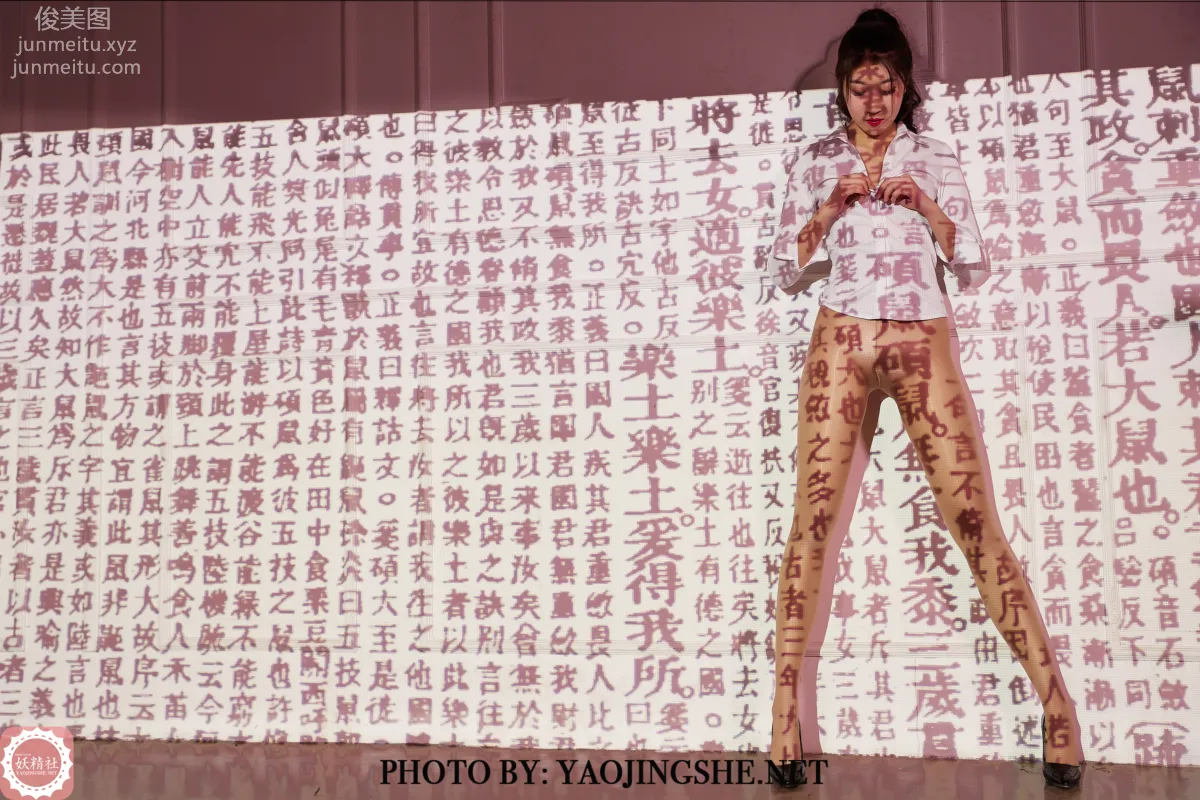 [FAIRY CLUB妖精社] 2020.03.10 T2003《光影美丝》唐飞飞&苏伟&爱优蜜-极品无内丝T系列 page 18