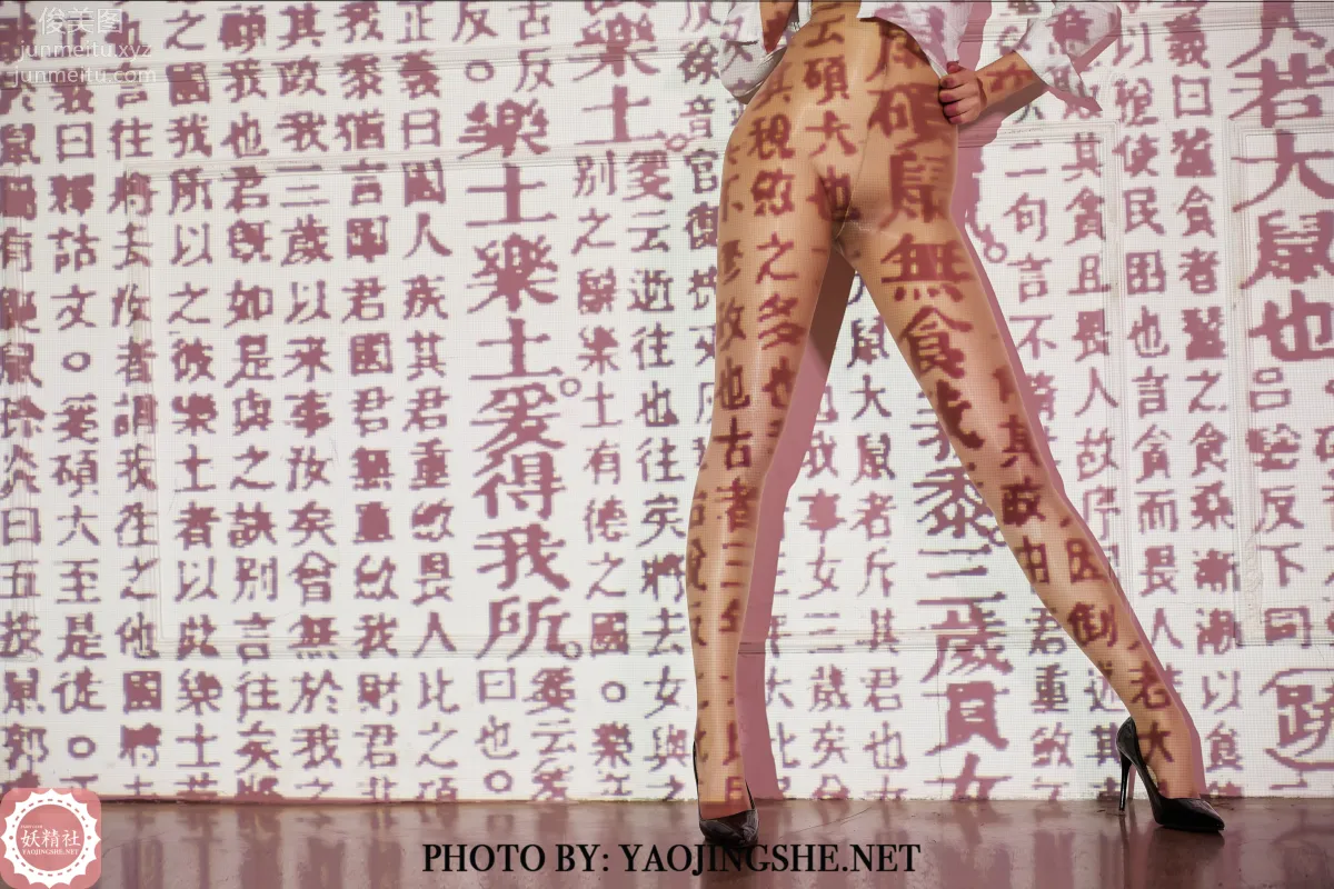 [FAIRY CLUB妖精社] 2020.03.10 T2003《光影美丝》唐飞飞&苏伟&爱优蜜-极品无内丝T系列 page 19