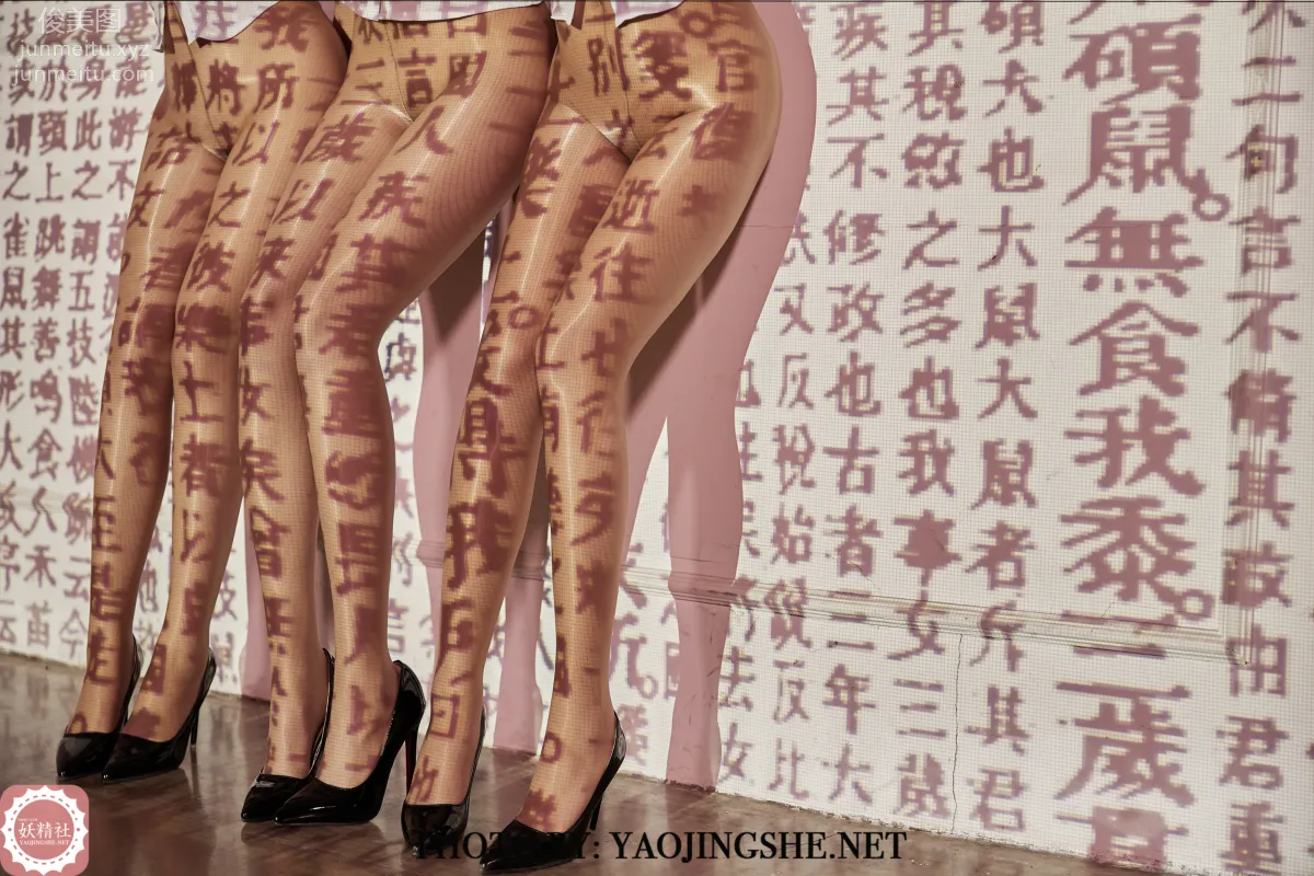 [FAIRY CLUB妖精社] 2020.03.10 T2003《光影美丝》唐飞飞&苏伟&爱优蜜-极品无内丝T系列 page 20