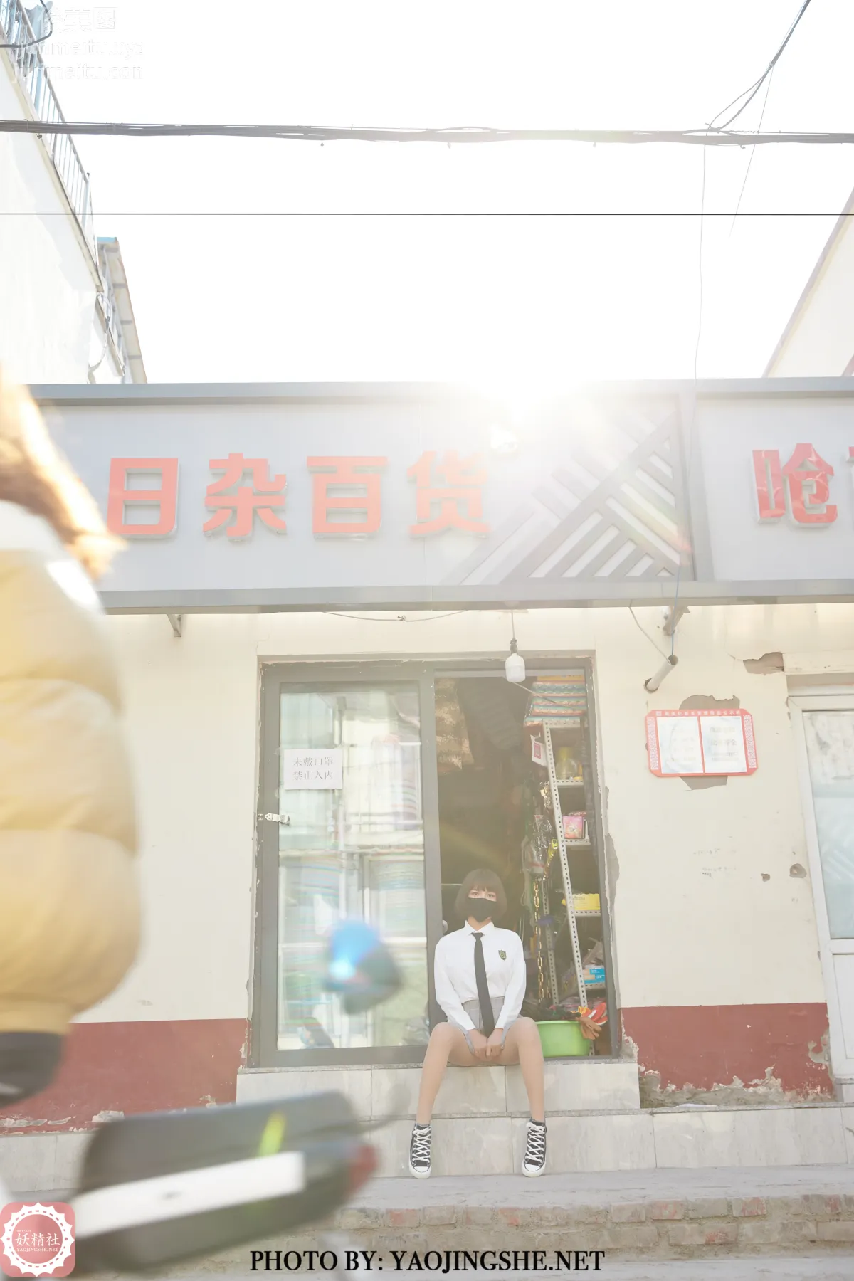 [FAIRY CLUB妖精社] 2021.06.24 T2123《胡同里的学妹》唐飞飞-极品无内丝T系列 page 40