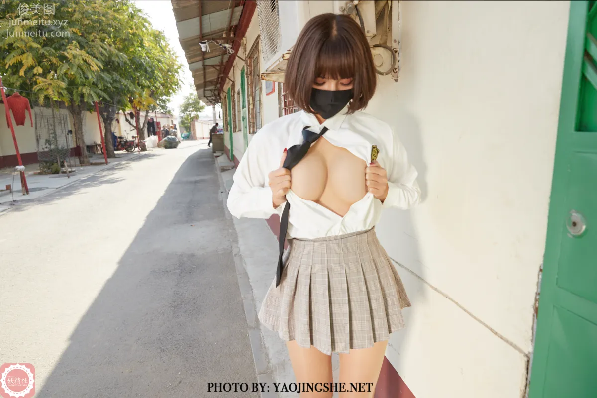 [FAIRY CLUB妖精社] 2021.06.24 T2123《胡同里的学妹》唐飞飞-极品无内丝T系列 page 48