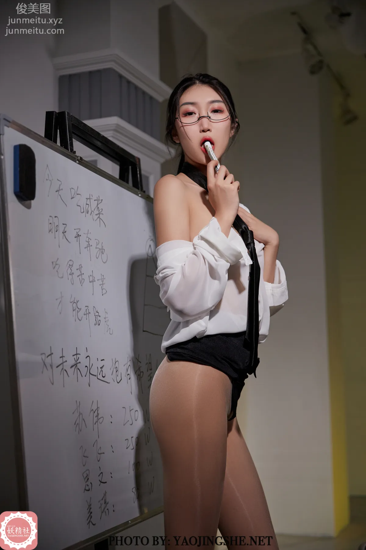 [FAIRY CLUB妖精社]2021.10.13 B2117《苏伟-业绩大会》-极品无内丝B系列 page 18
