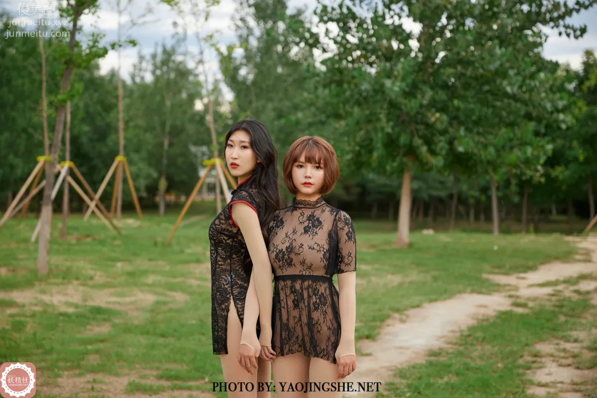 [FAIRY CLUB妖精社]2021.11.06 B2118《唐飞飞&苏伟-美丝双娇》钻石版-极品无内丝B系列 page 24