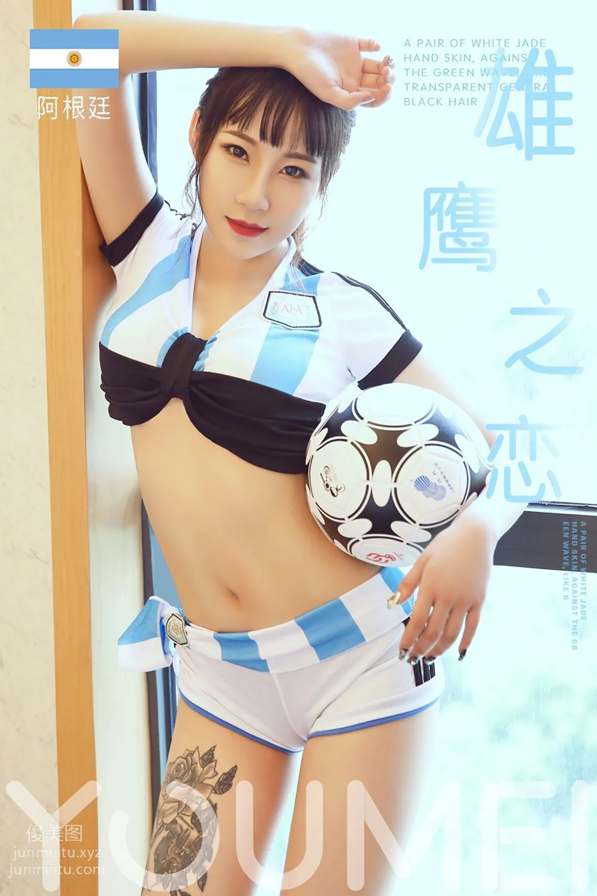 [YouMei尤美]2018.06.13 VOL.018 雄鹰之恋 团团 page 9