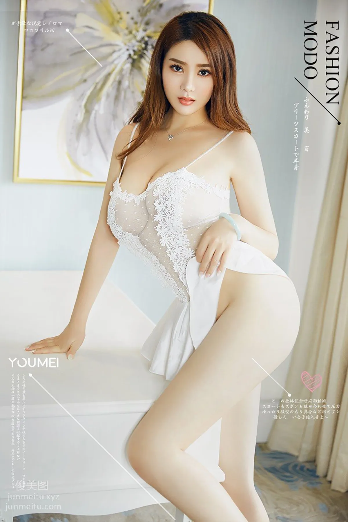 [YouMei尤美]2018.09.04 VOL.054 霸屏乳神 易阳 page 29