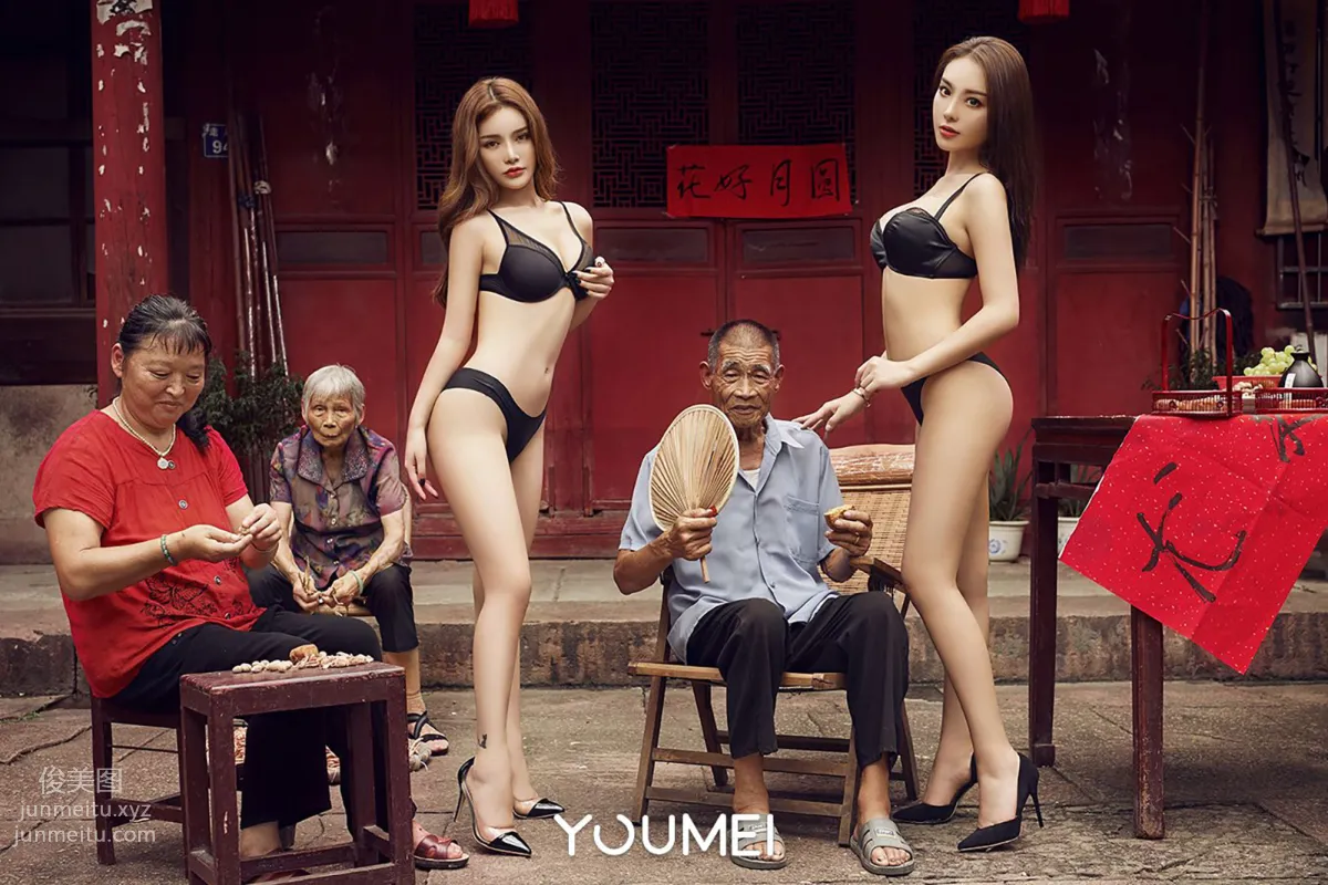[YouMei尤美]2018.09.18 VOL.058 佳人如梦 尤美合辑 page 27