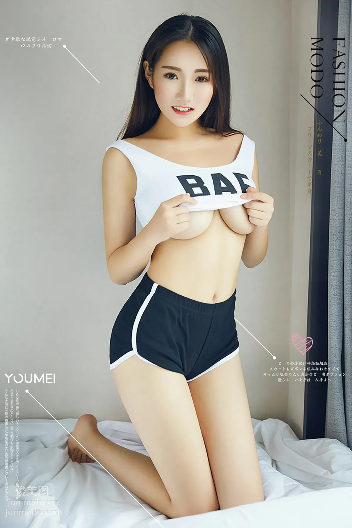 [YouMei尤美]2018.12.21 VOL.096 白玉酥胸 洛洛 page 6