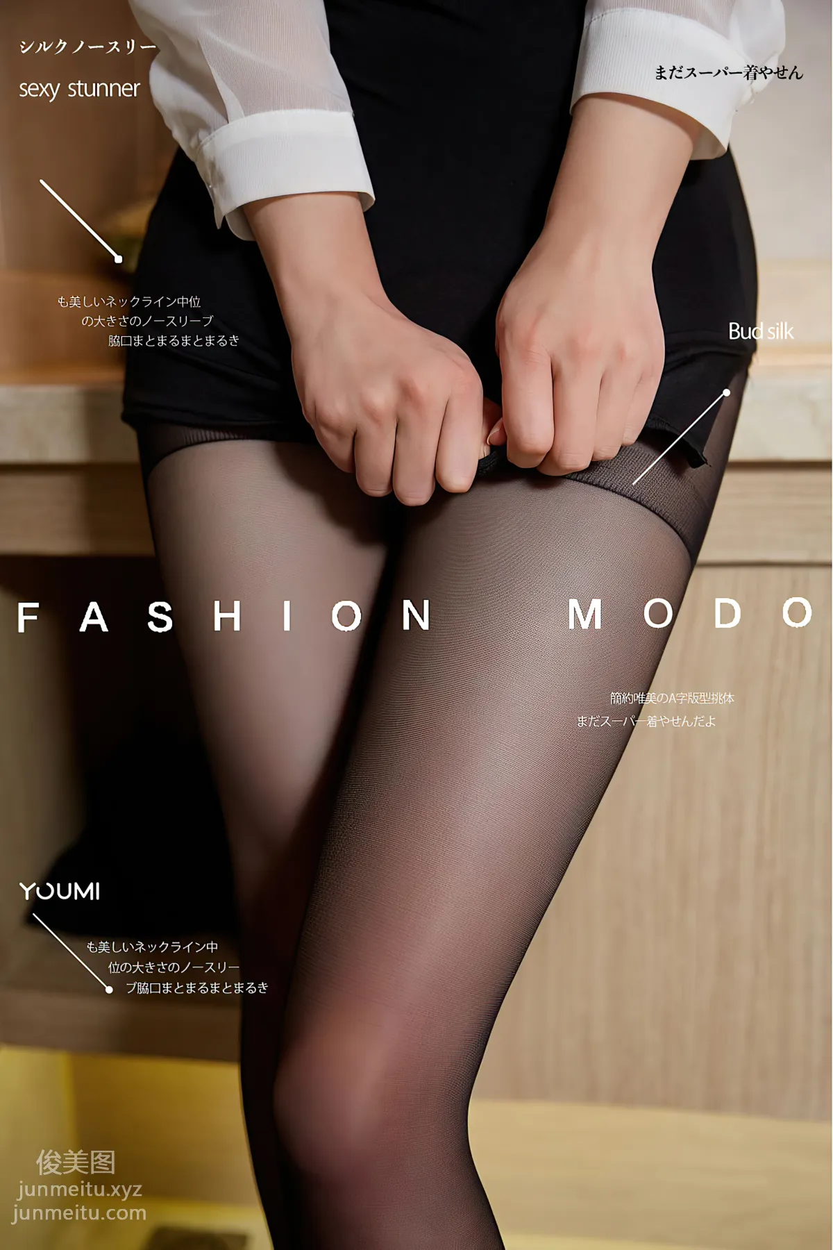 762：[YouMi尤蜜]2021.05.21 黑色密爱 夏美子[23P] page 24