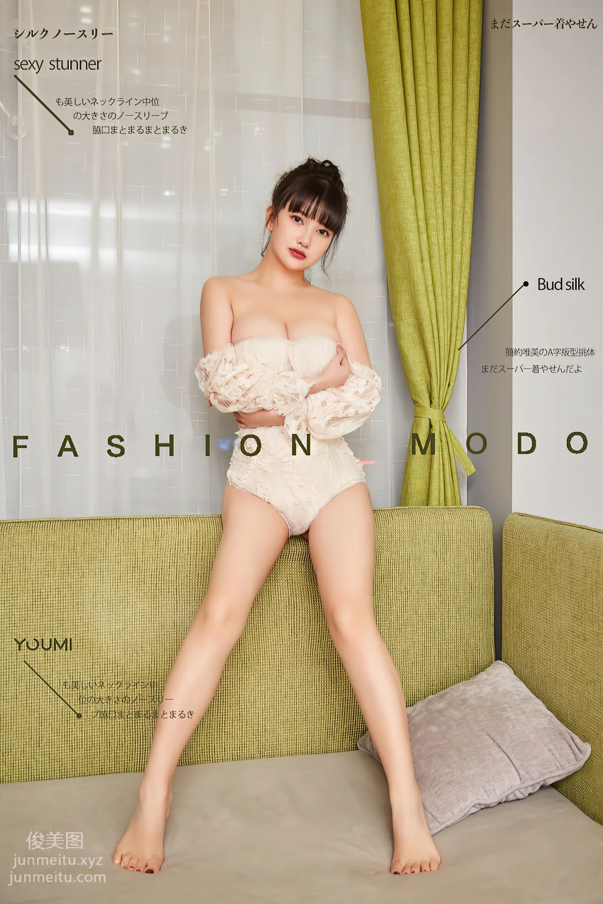772：[YouMi尤蜜]2021.06.13 奶油茉莉 尹兒[29P] page 30