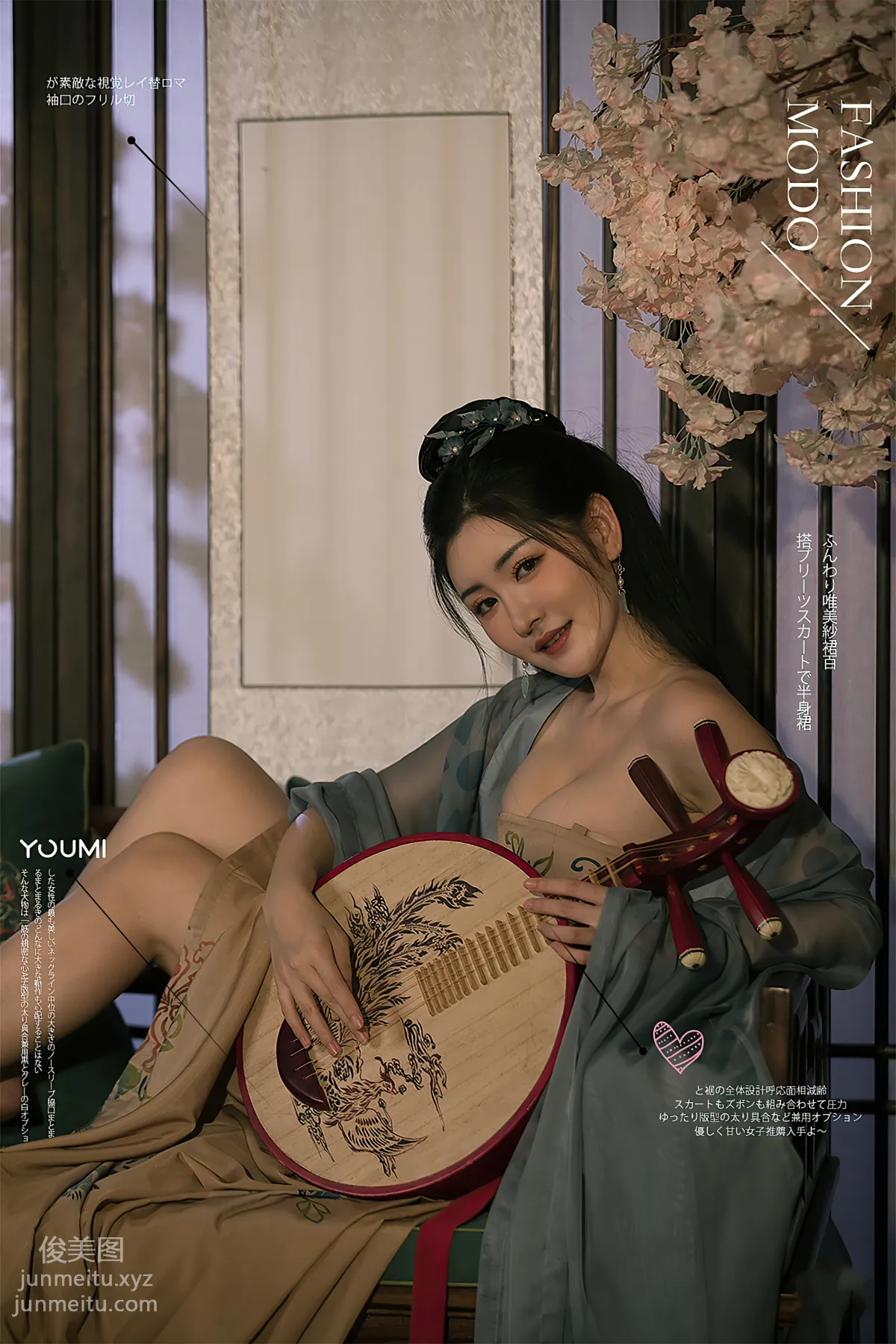 789：[YouMi尤蜜]2021.07.19 琵琶行 沈梦瑶[20P] page 21