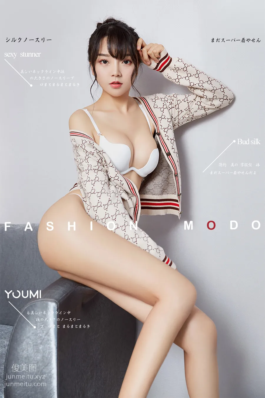 [YouMi尤蜜]2018.07.25 可爱の女友 喵星人[25P] page 2