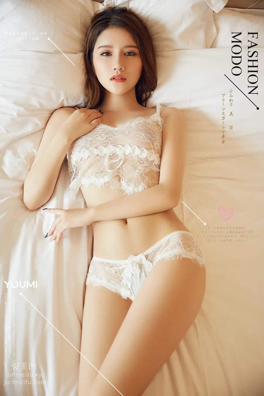 [YouMi尤蜜]2018.12.11 天生尤物 咪咪[23P] page 2
